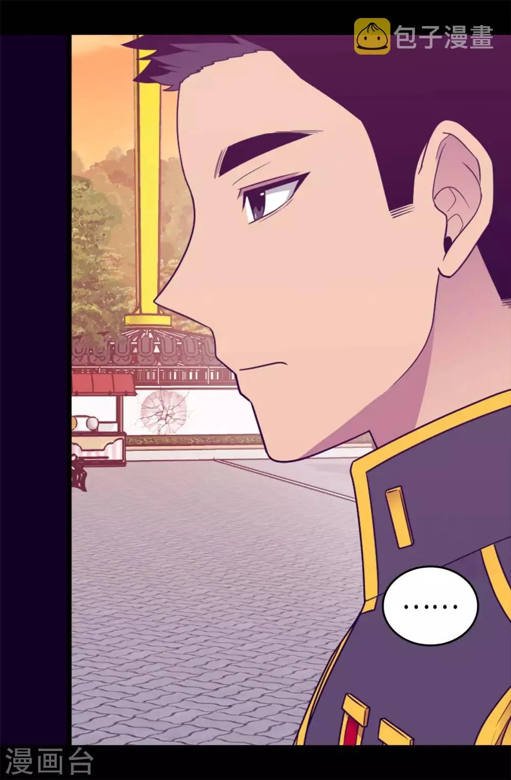 第424话 非法入侵 第11页