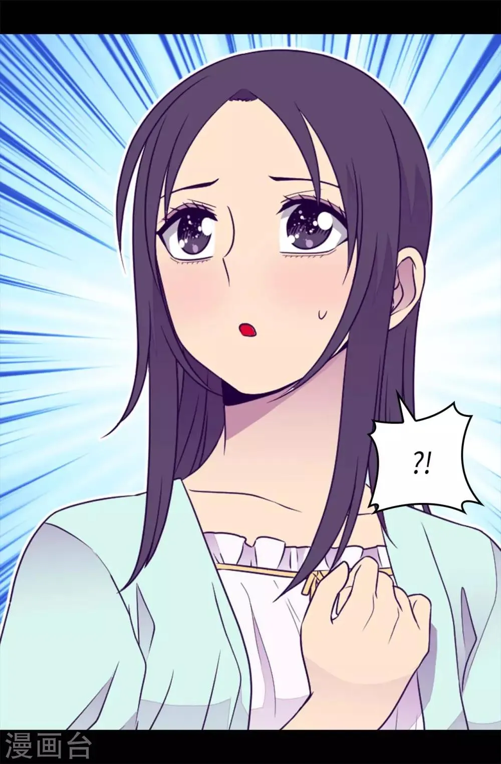 第424话 非法入侵 第17页