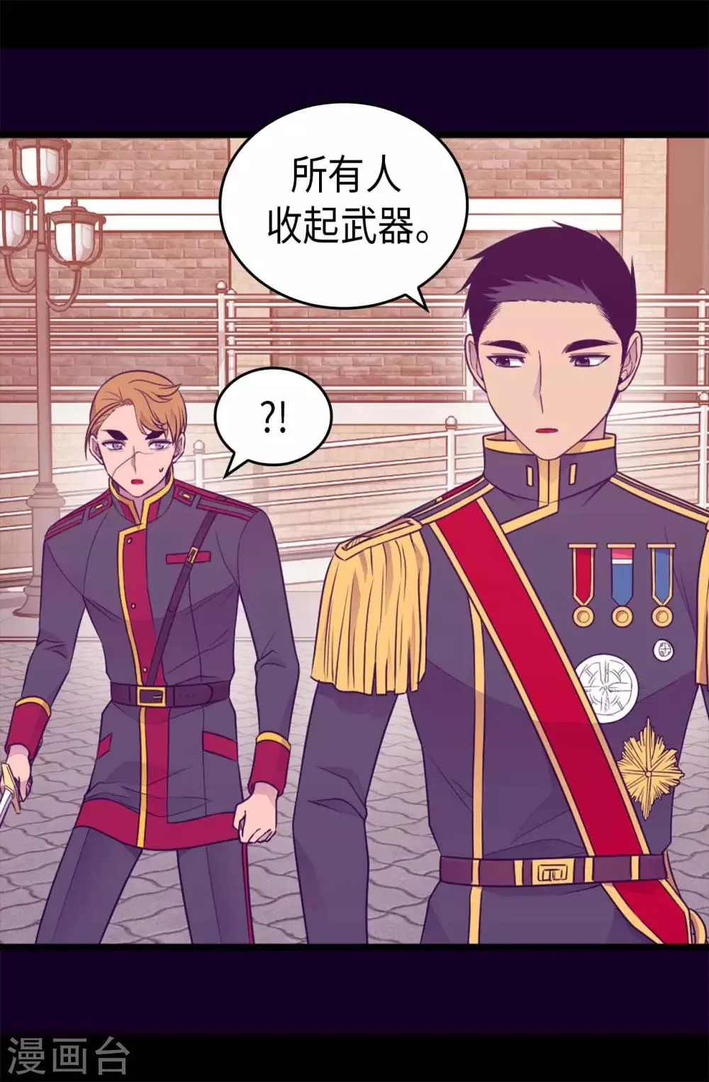 第424话 非法入侵 第21页
