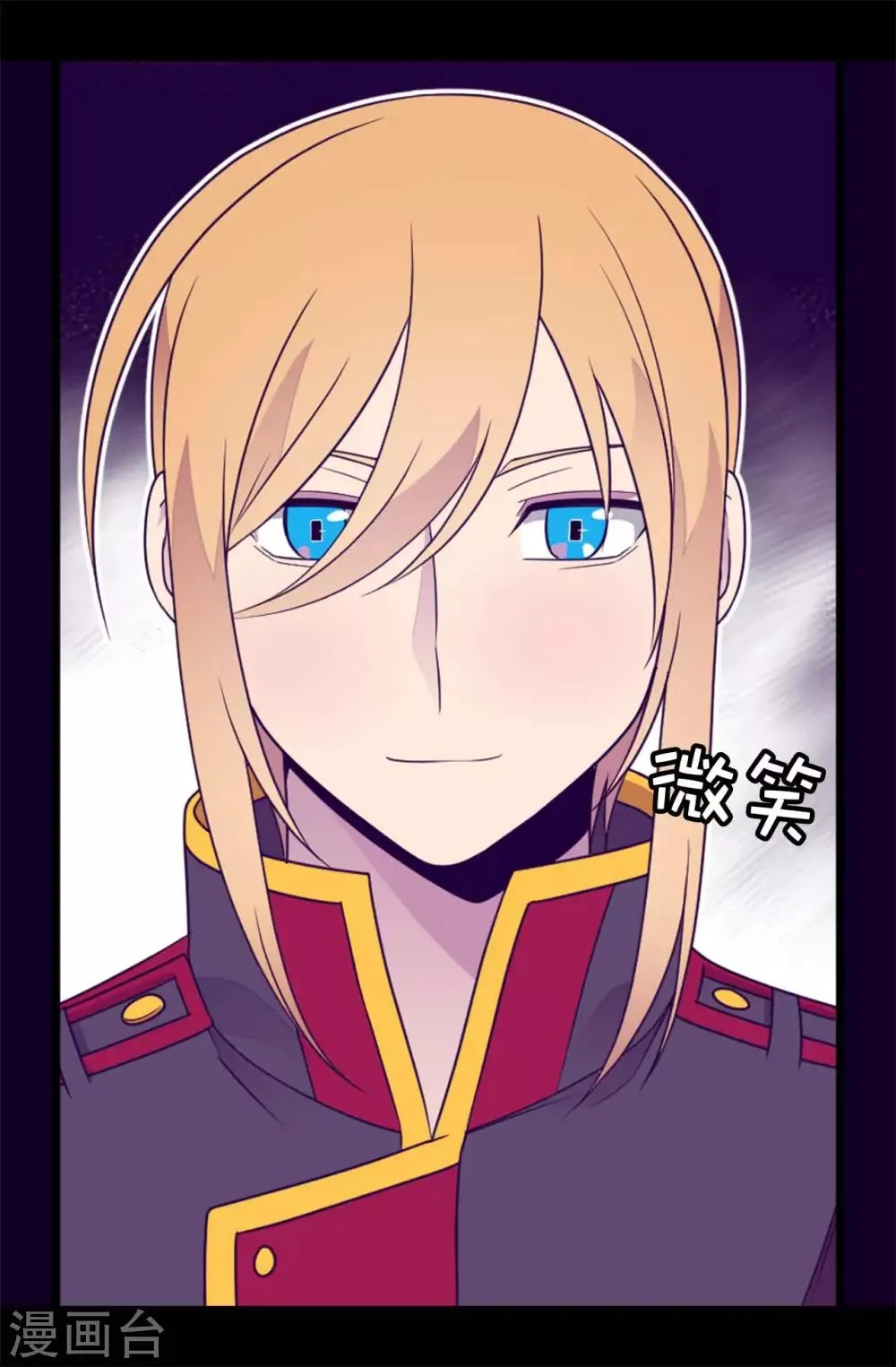 第424话 非法入侵 第26页