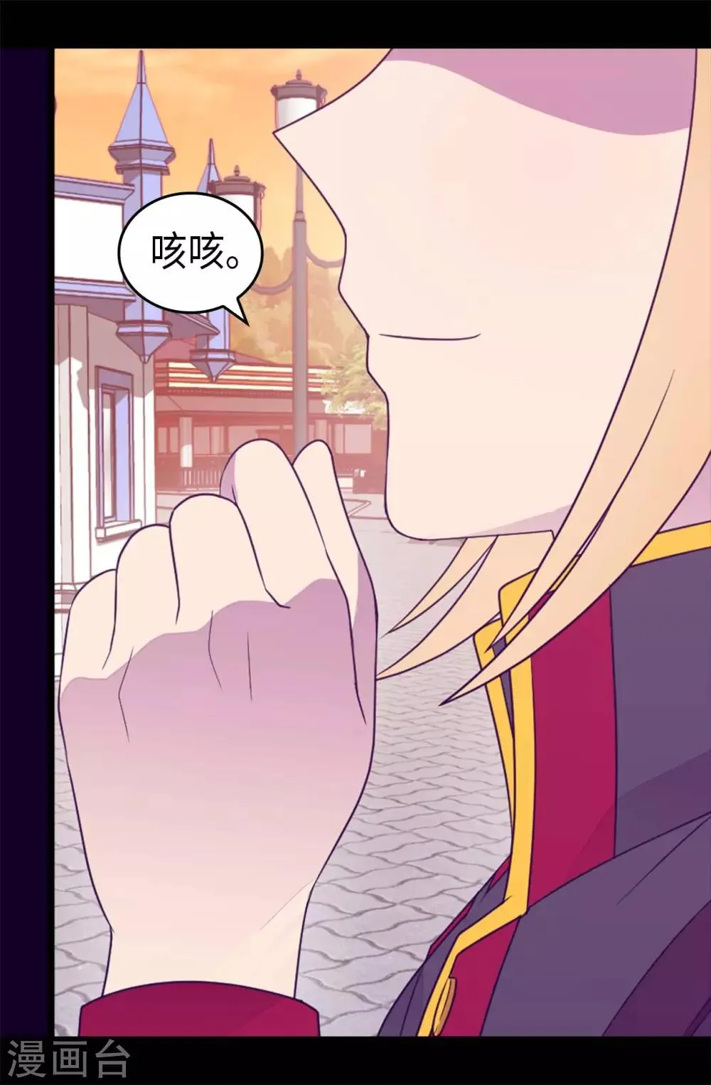第424话 非法入侵 第33页