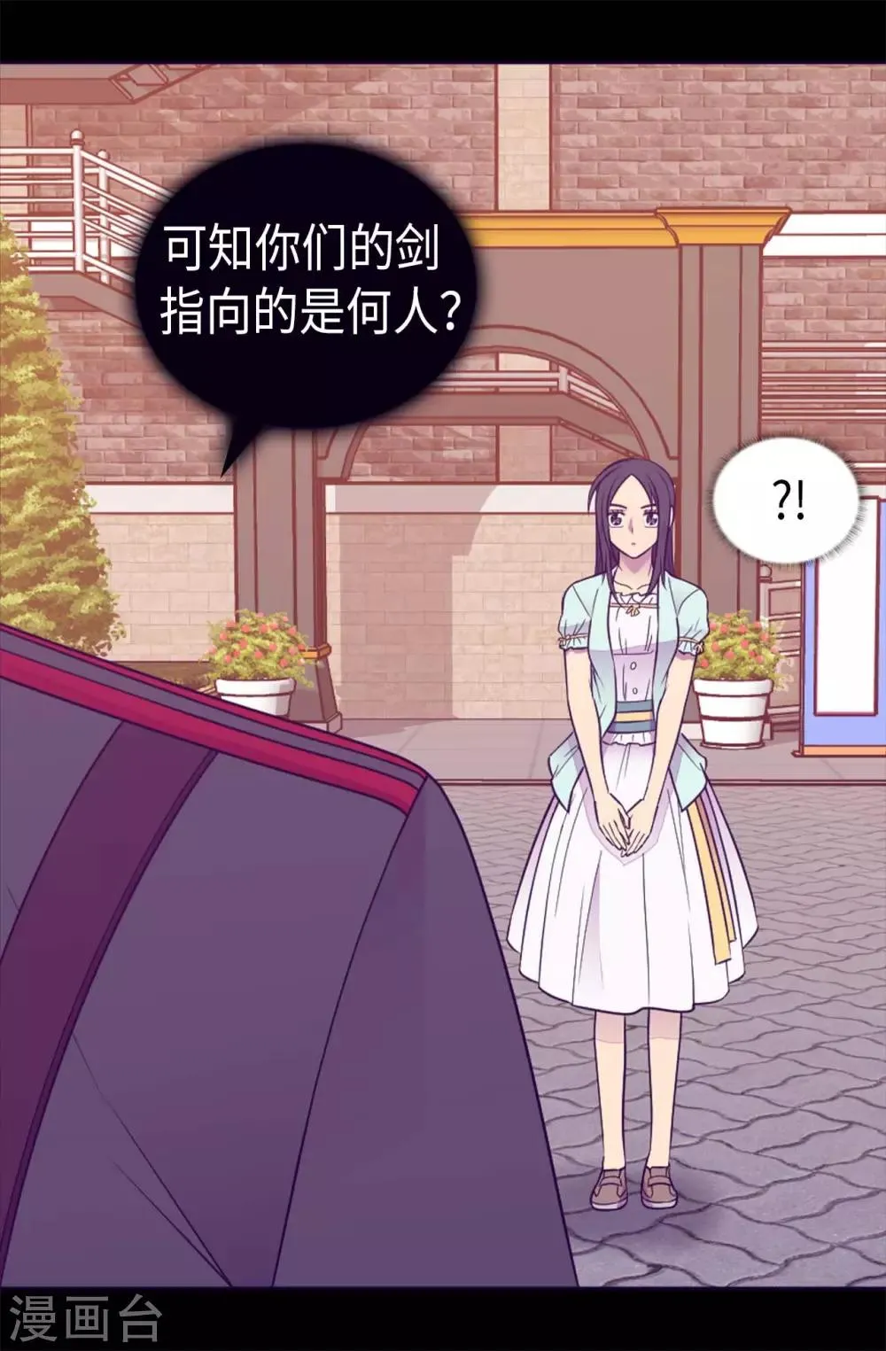 第424话 非法入侵 第35页