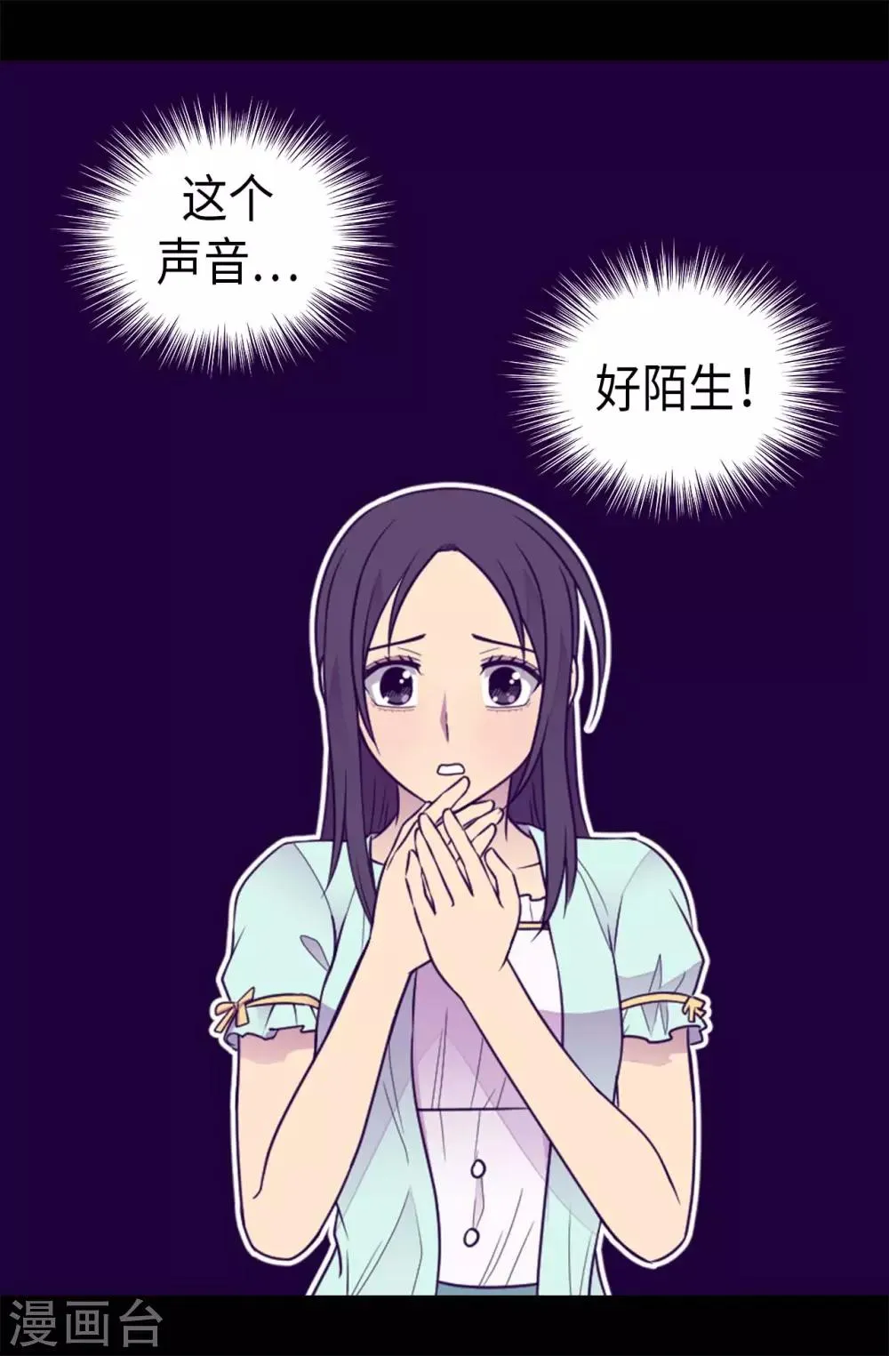 第425话 拖延时间的借口 第2页