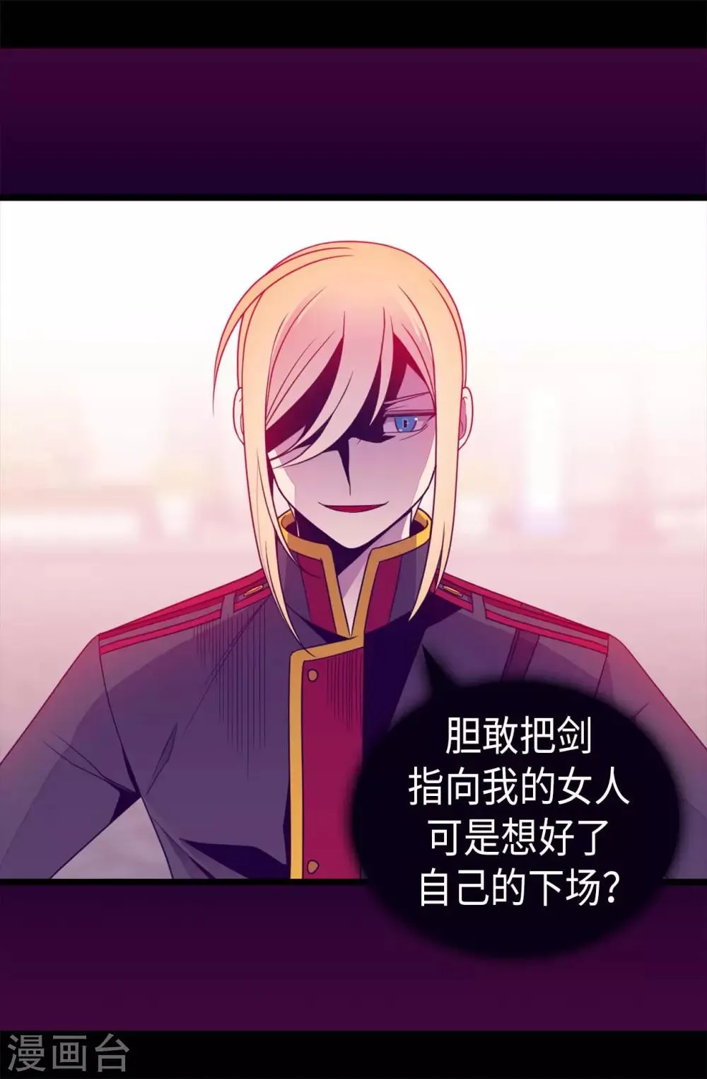 第425话 拖延时间的借口 第5页