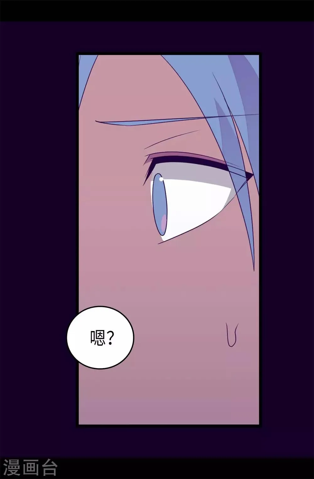 第426话 不想死就快过来 第5页