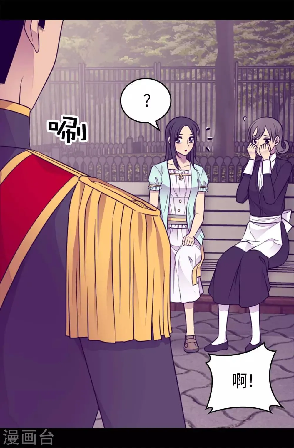 第426话 不想死就快过来 第16页