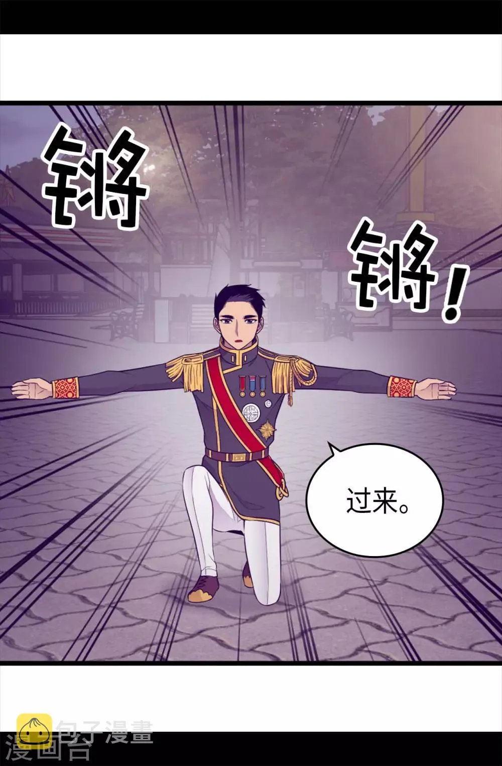 第426话 不想死就快过来 第22页