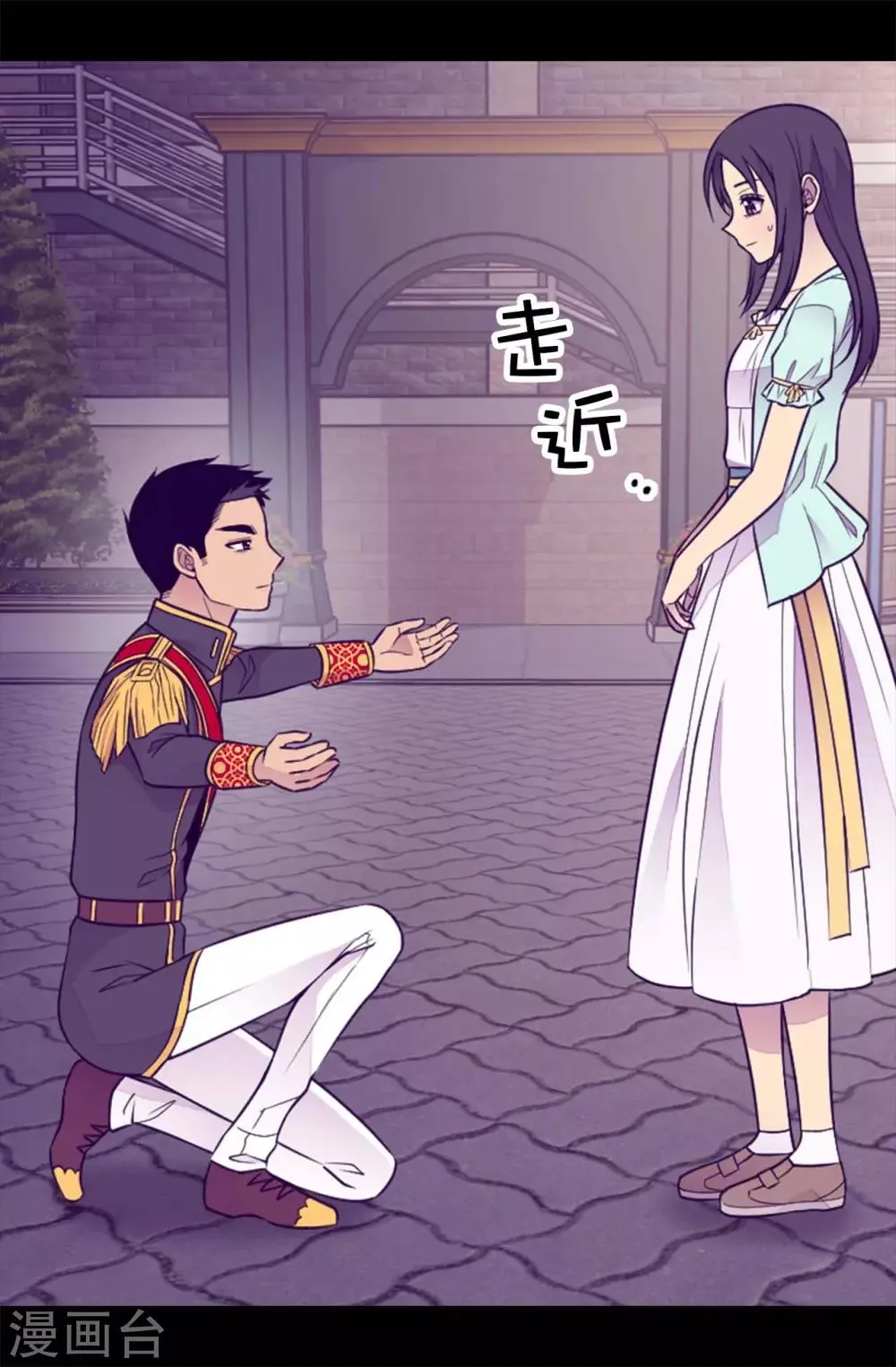 第426话 不想死就快过来 第29页