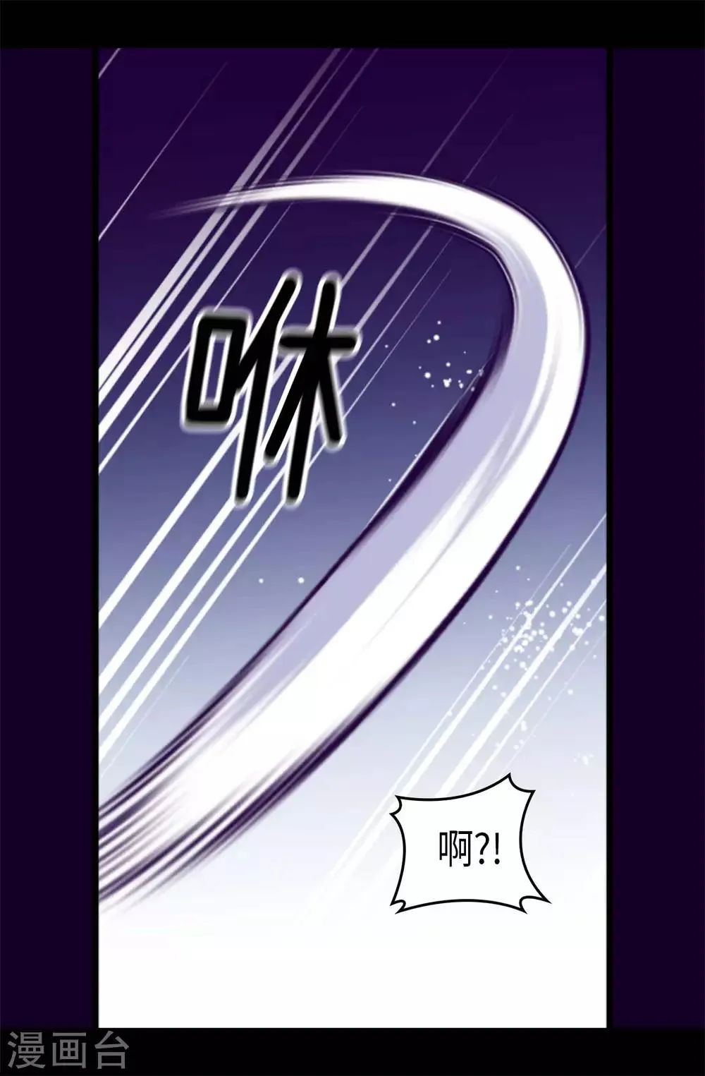 第426话 不想死就快过来 第30页