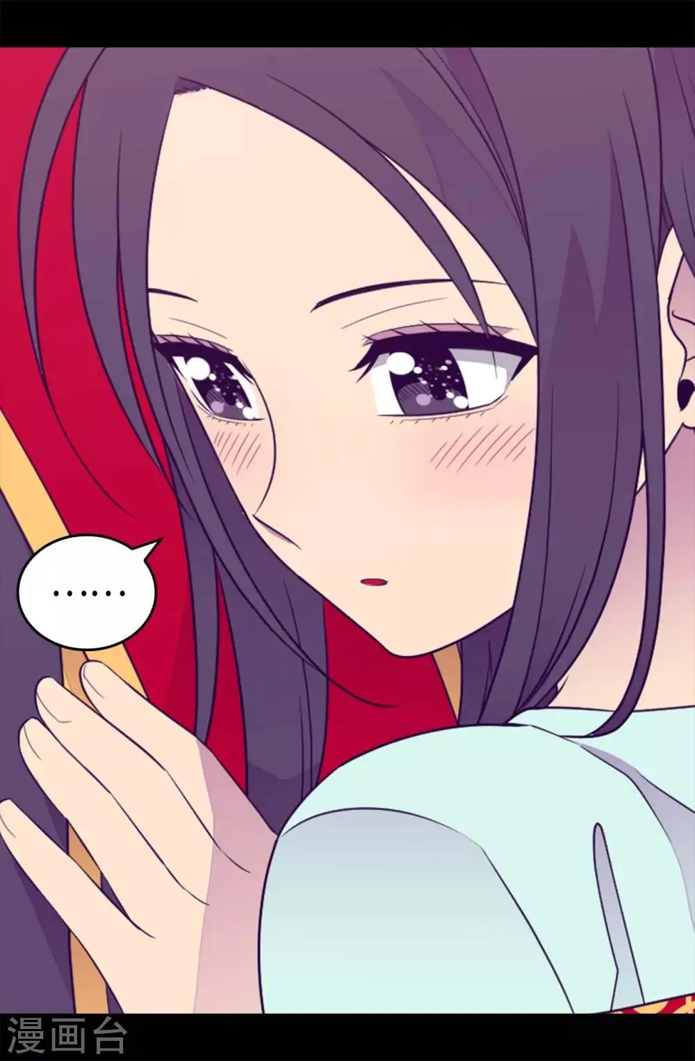 第427话 绣薇公主是王子殿下 第3页