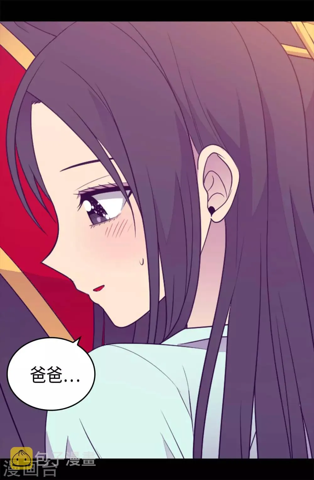 第427话 绣薇公主是王子殿下 第5页
