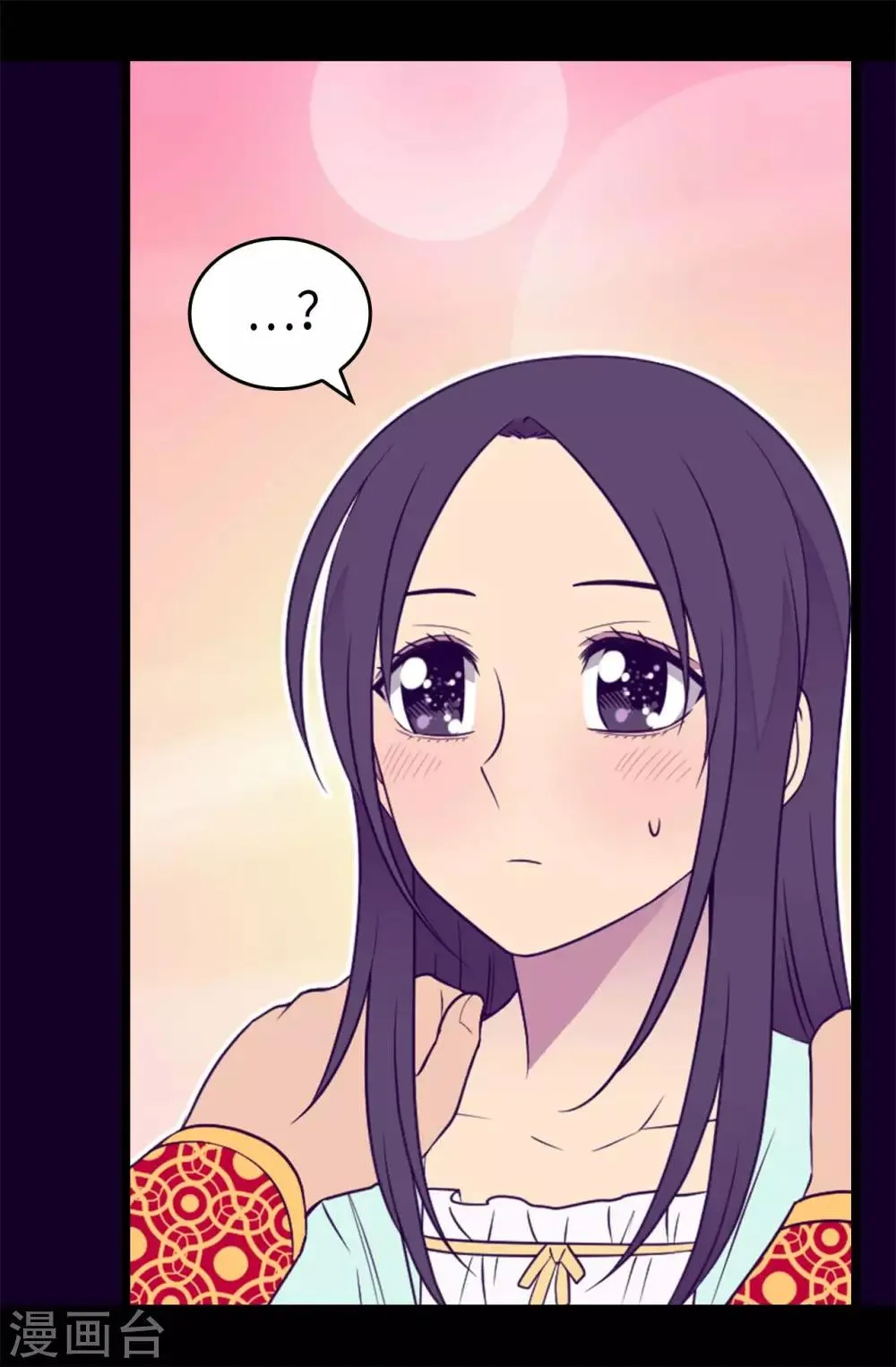 第427话 绣薇公主是王子殿下 第24页