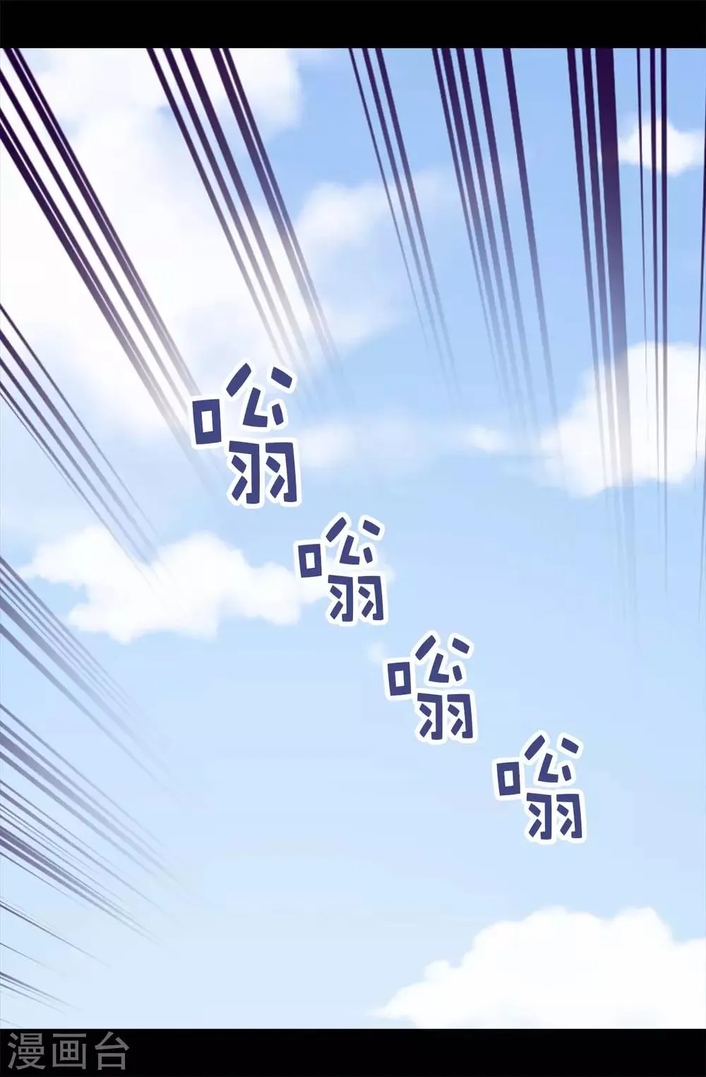 第428话 一万张照片而已 第2页