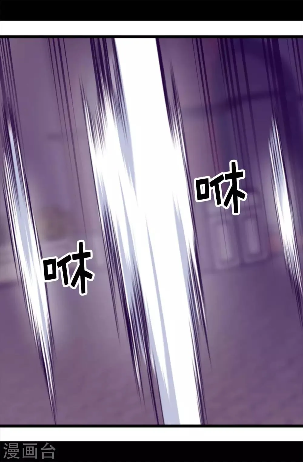 第428话 一万张照片而已 第15页