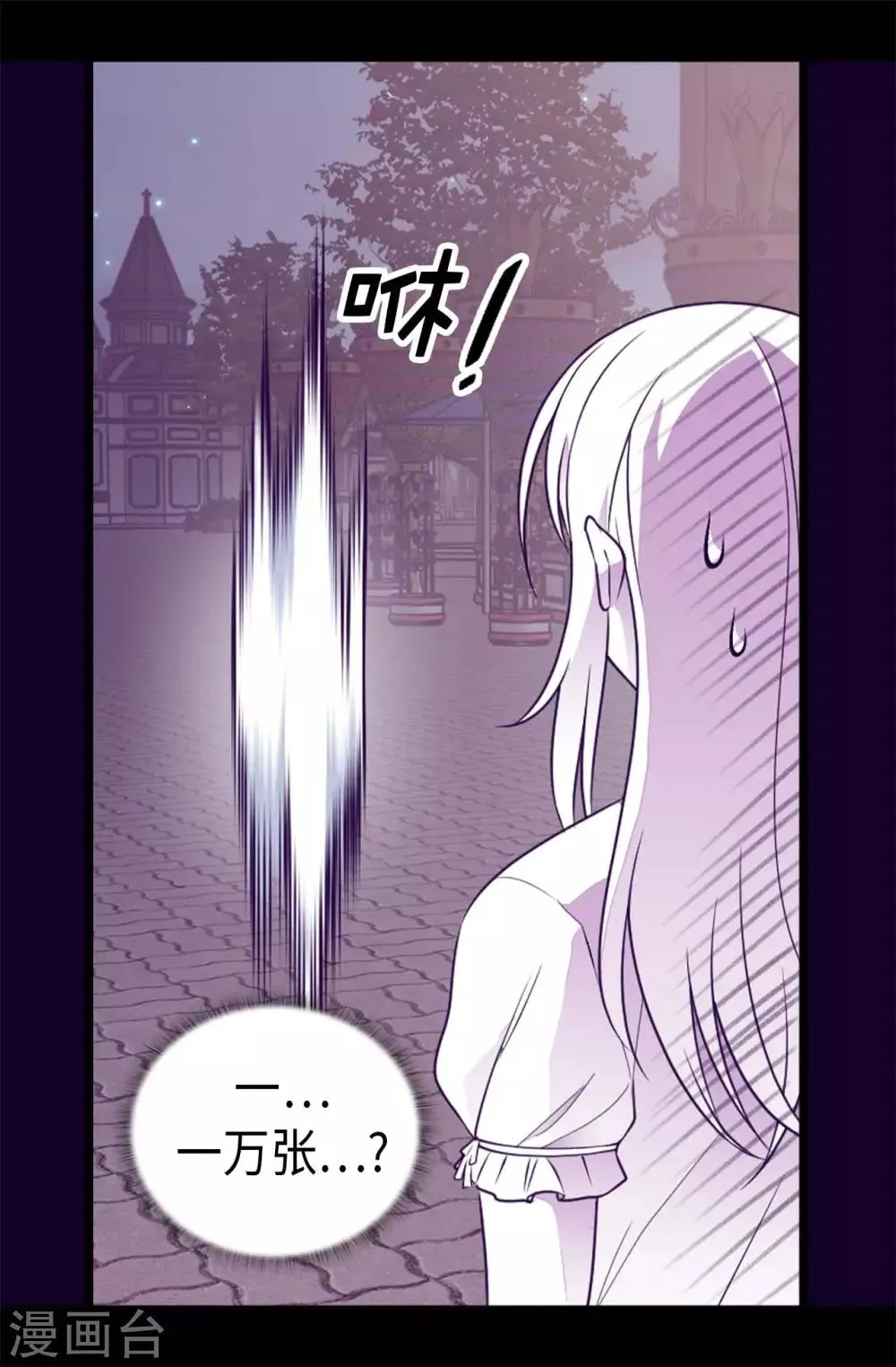 第428话 一万张照片而已 第20页