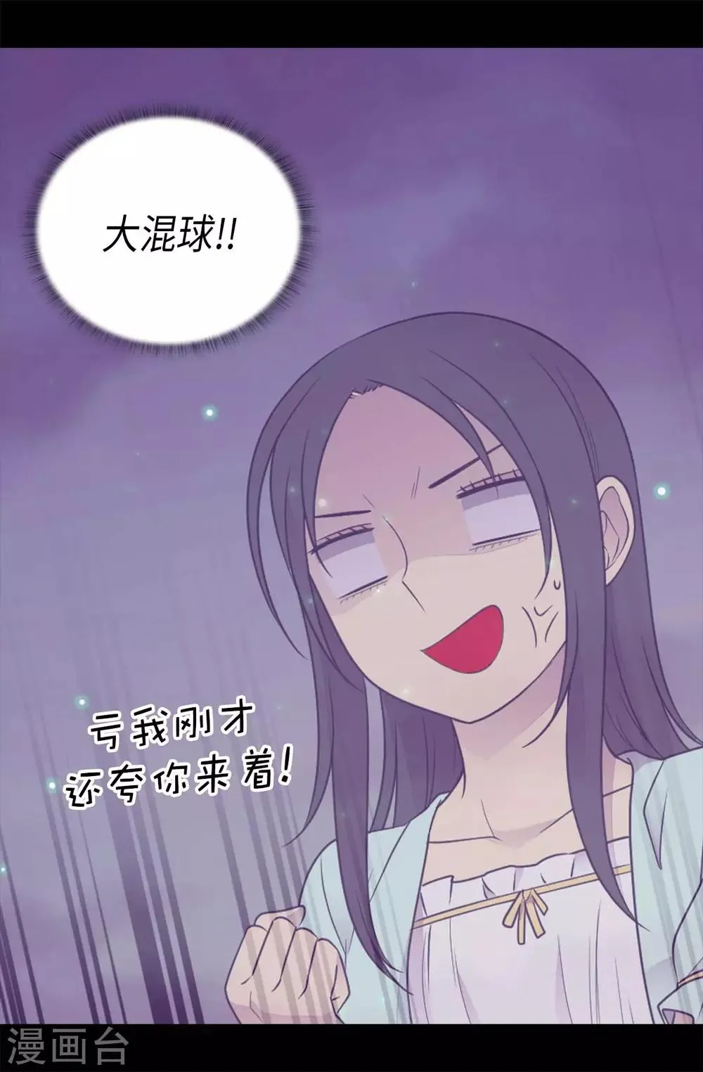 第428话 一万张照片而已 第21页