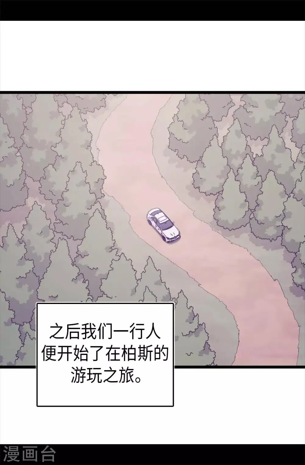 第428话 一万张照片而已 第23页