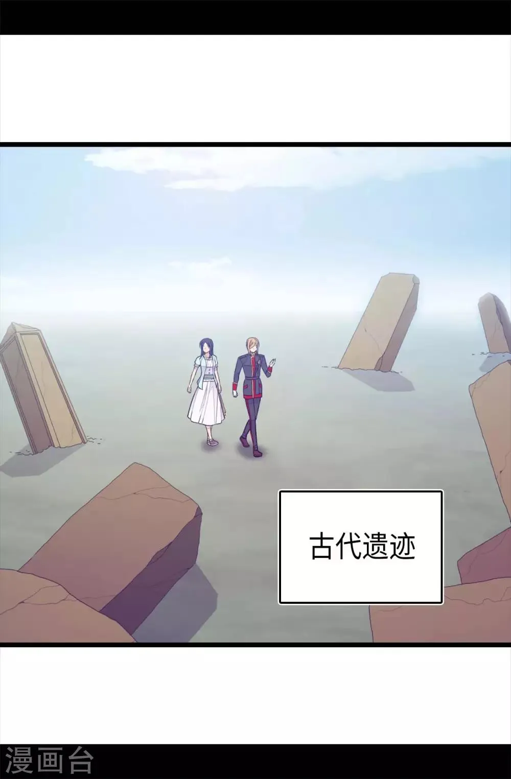 第428话 一万张照片而已 第24页