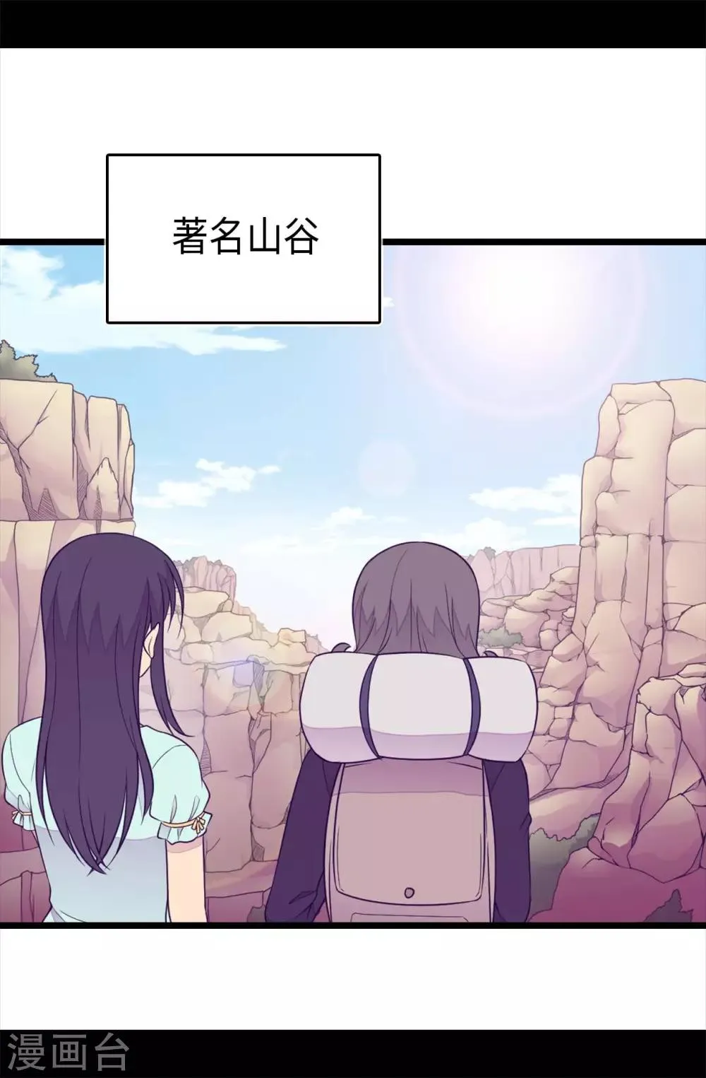 第428话 一万张照片而已 第25页