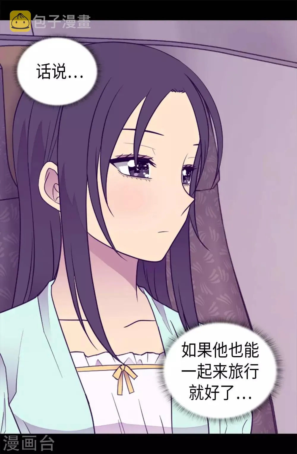 第429话 欲言又止 第23页