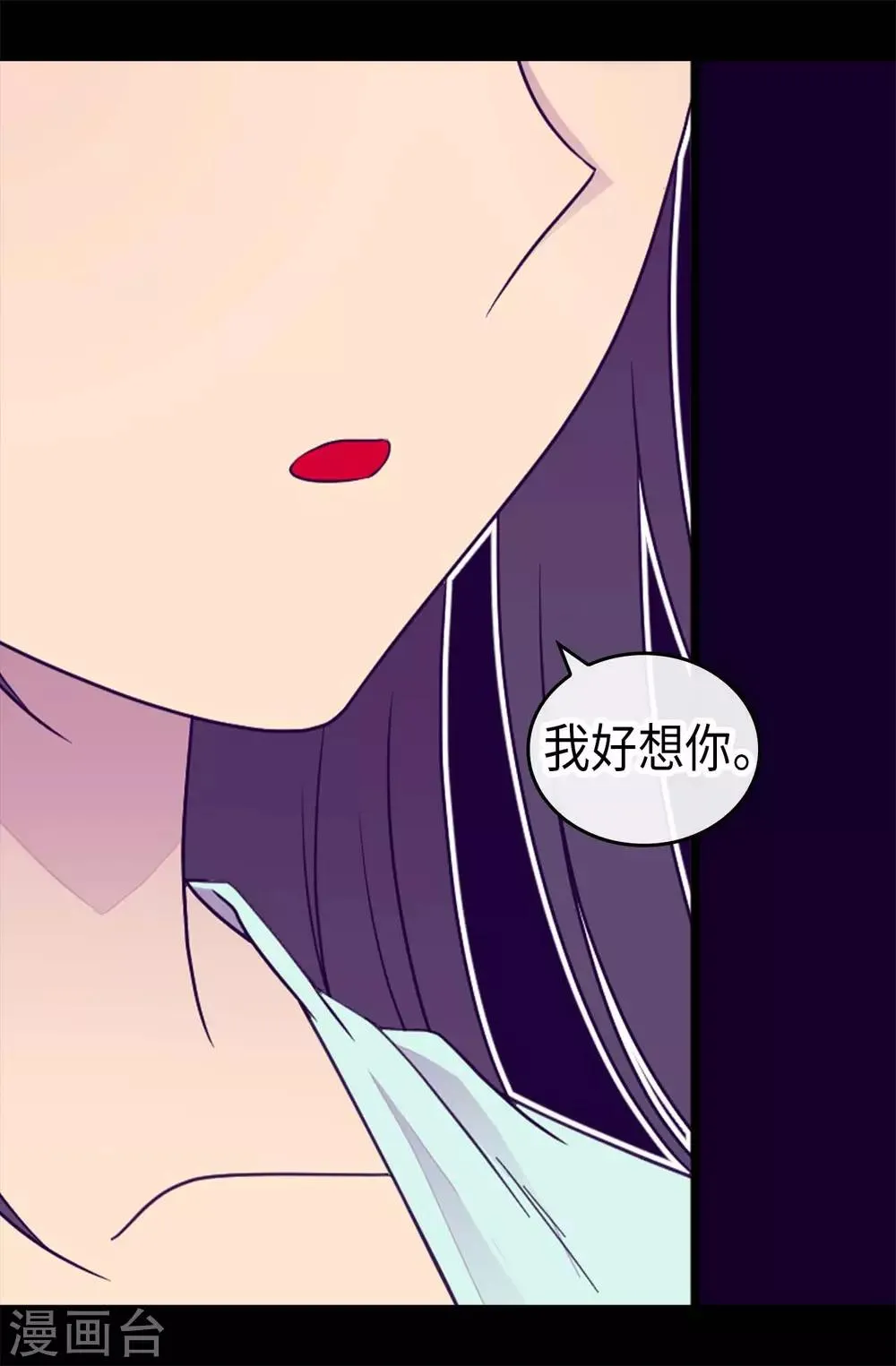 第429话 欲言又止 第25页