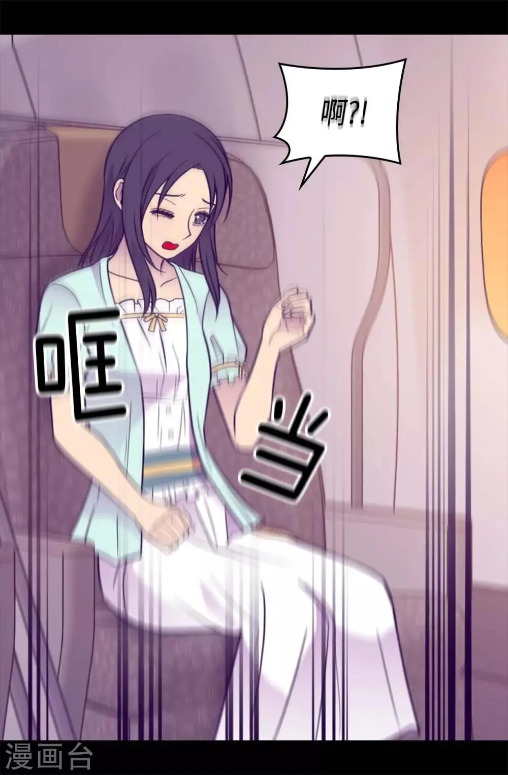 第429话 欲言又止 第26页