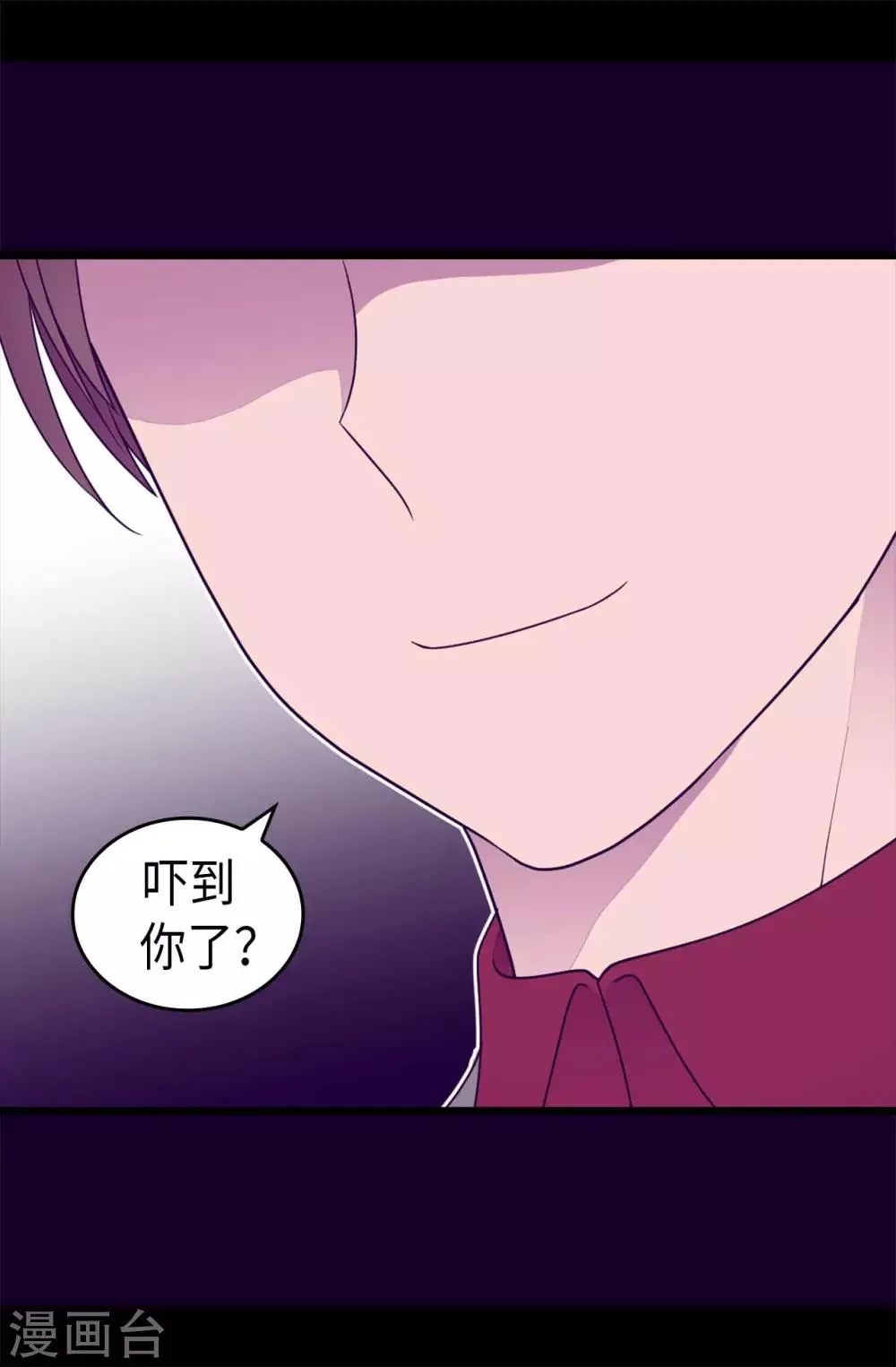 第429话 欲言又止 第31页