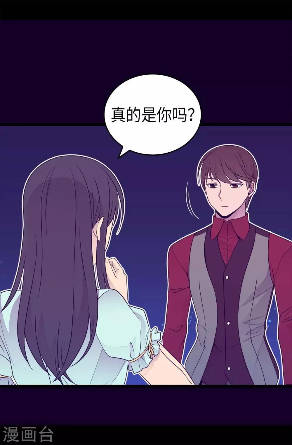 第430话 你的魔力不是普通力量 第5页