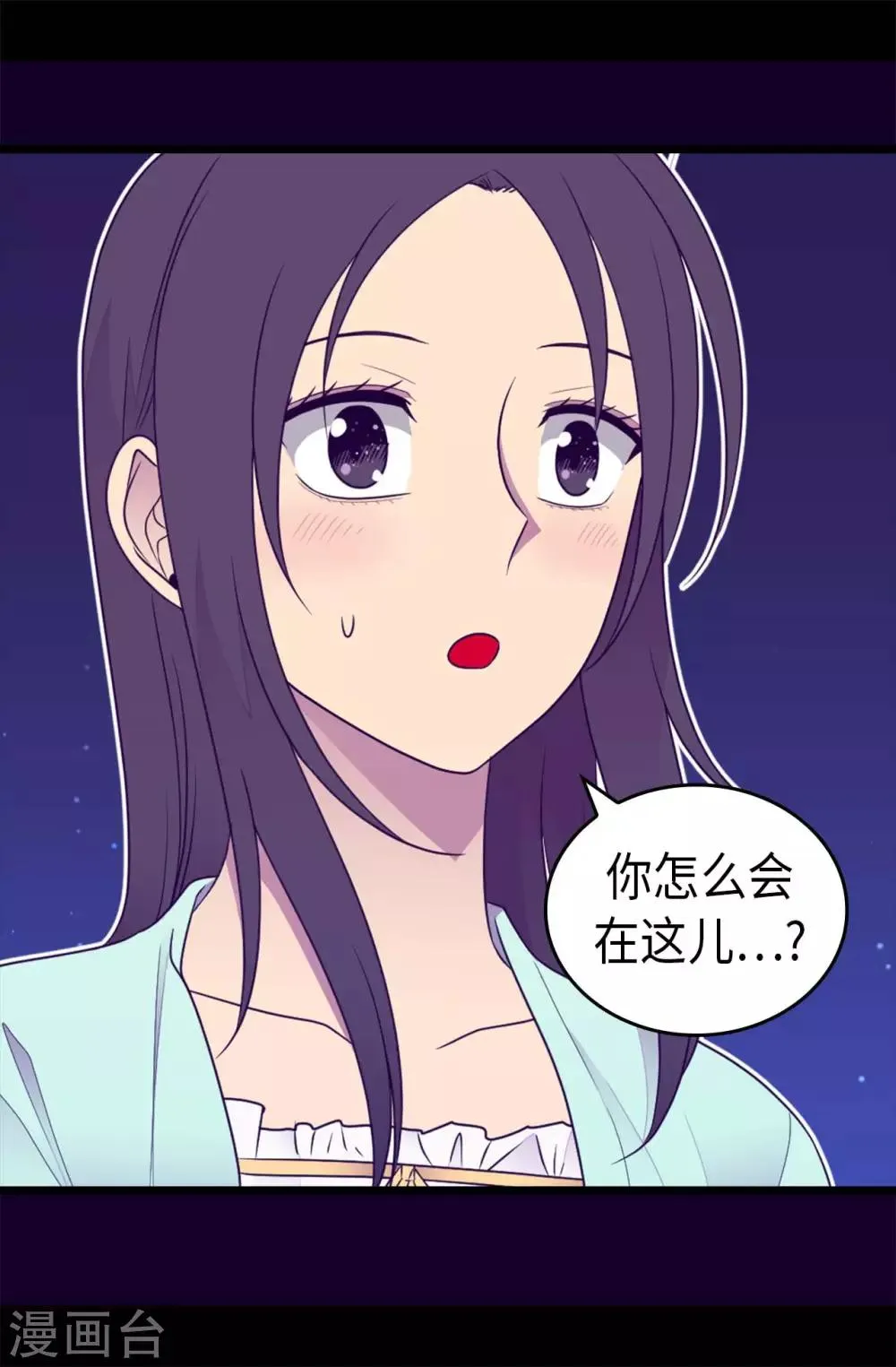 第430话 你的魔力不是普通力量 第6页