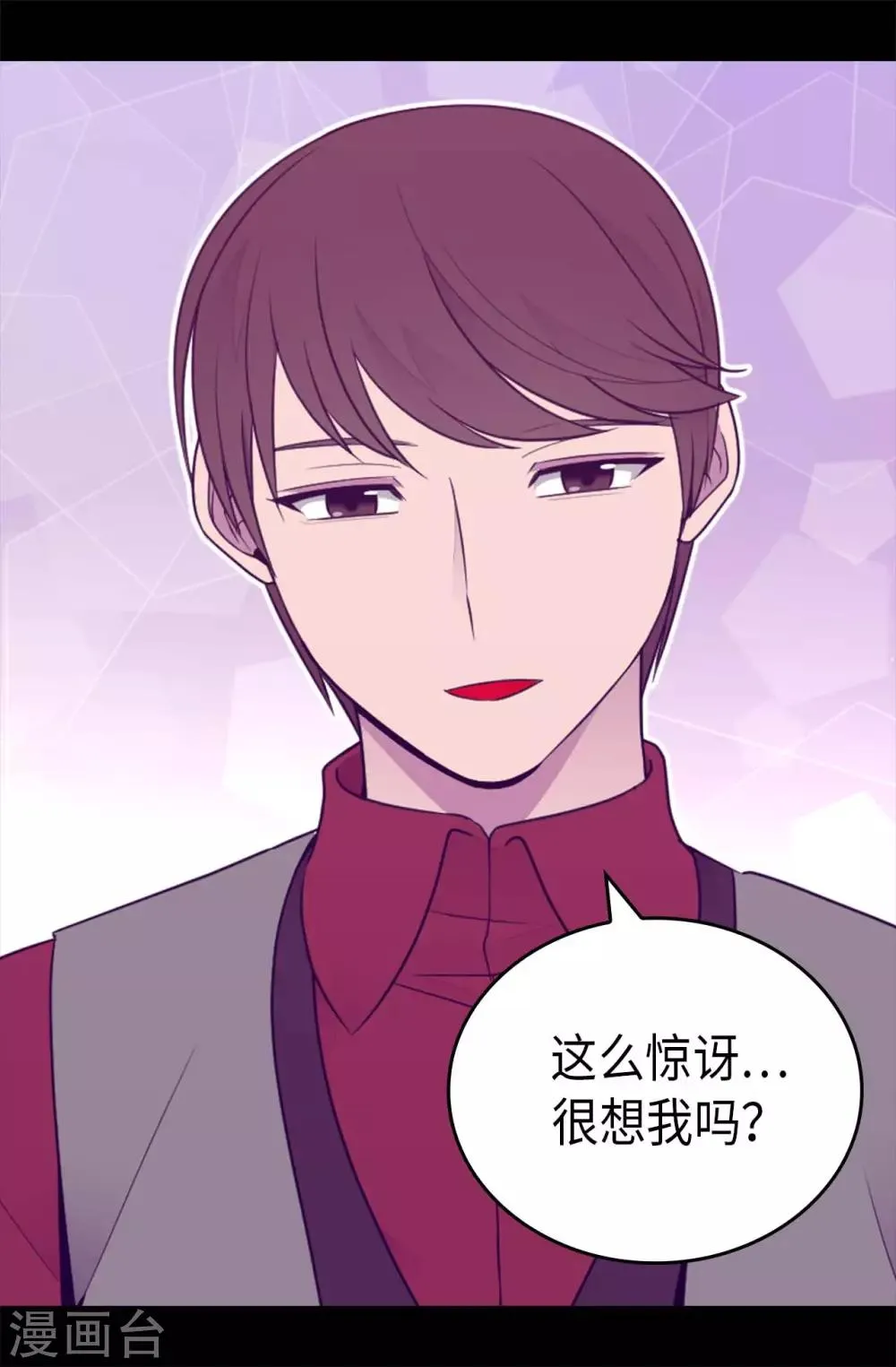 第430话 你的魔力不是普通力量 第7页