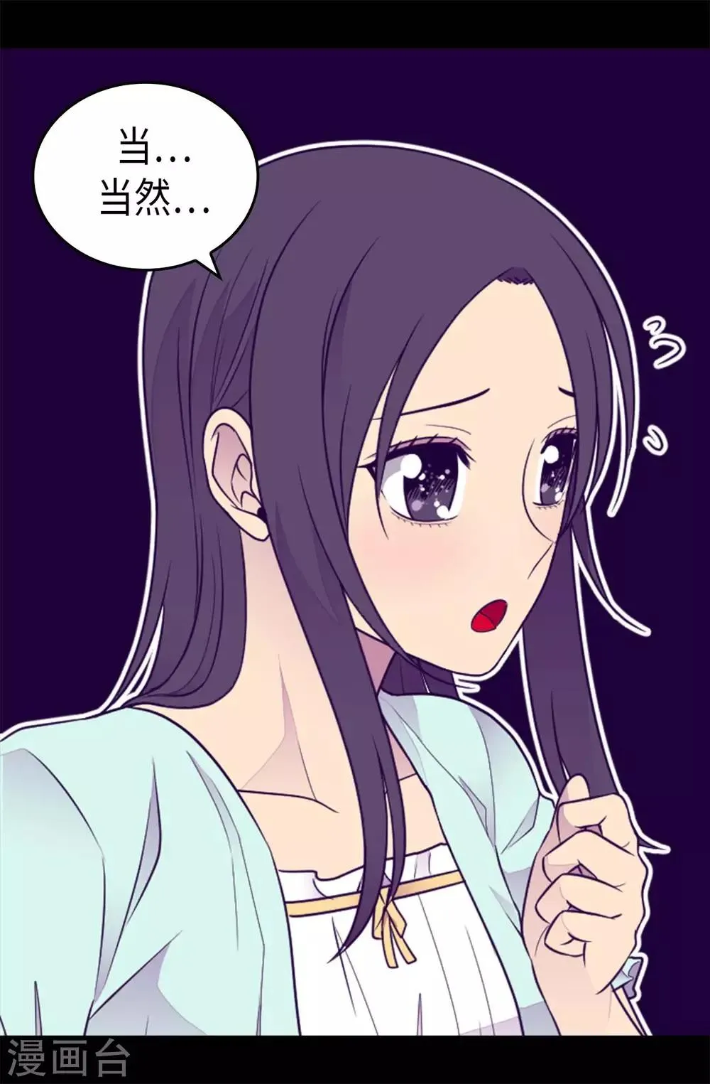 第430话 你的魔力不是普通力量 第8页
