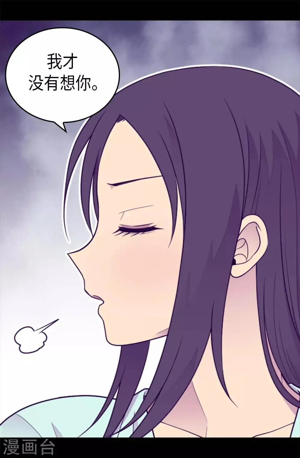 第430话 你的魔力不是普通力量 第10页