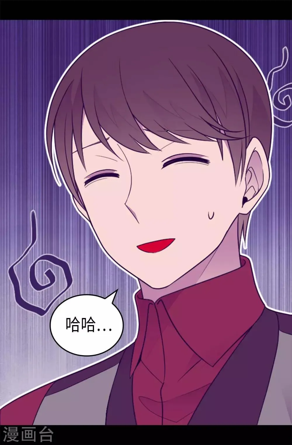 第430话 你的魔力不是普通力量 第11页
