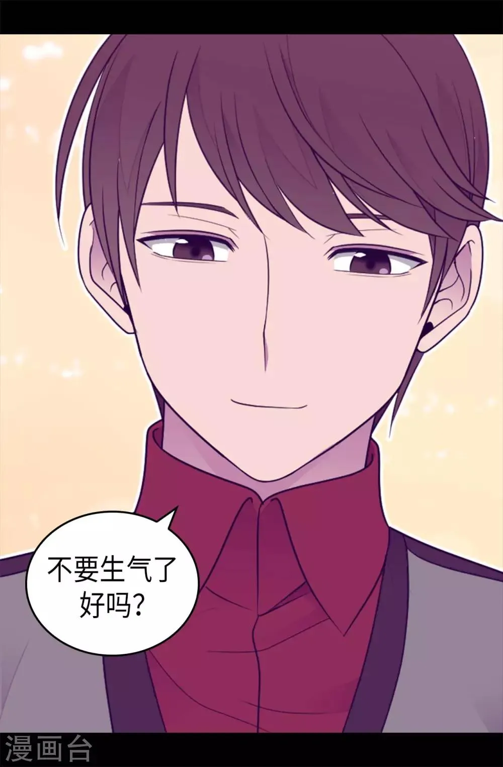 第430话 你的魔力不是普通力量 第14页