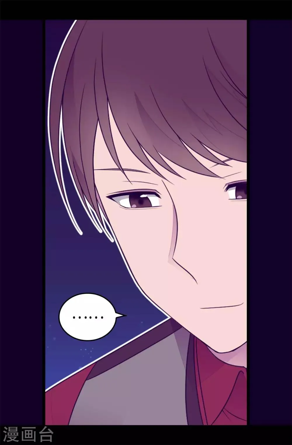 第431话 最有“价值”的女人 第21页