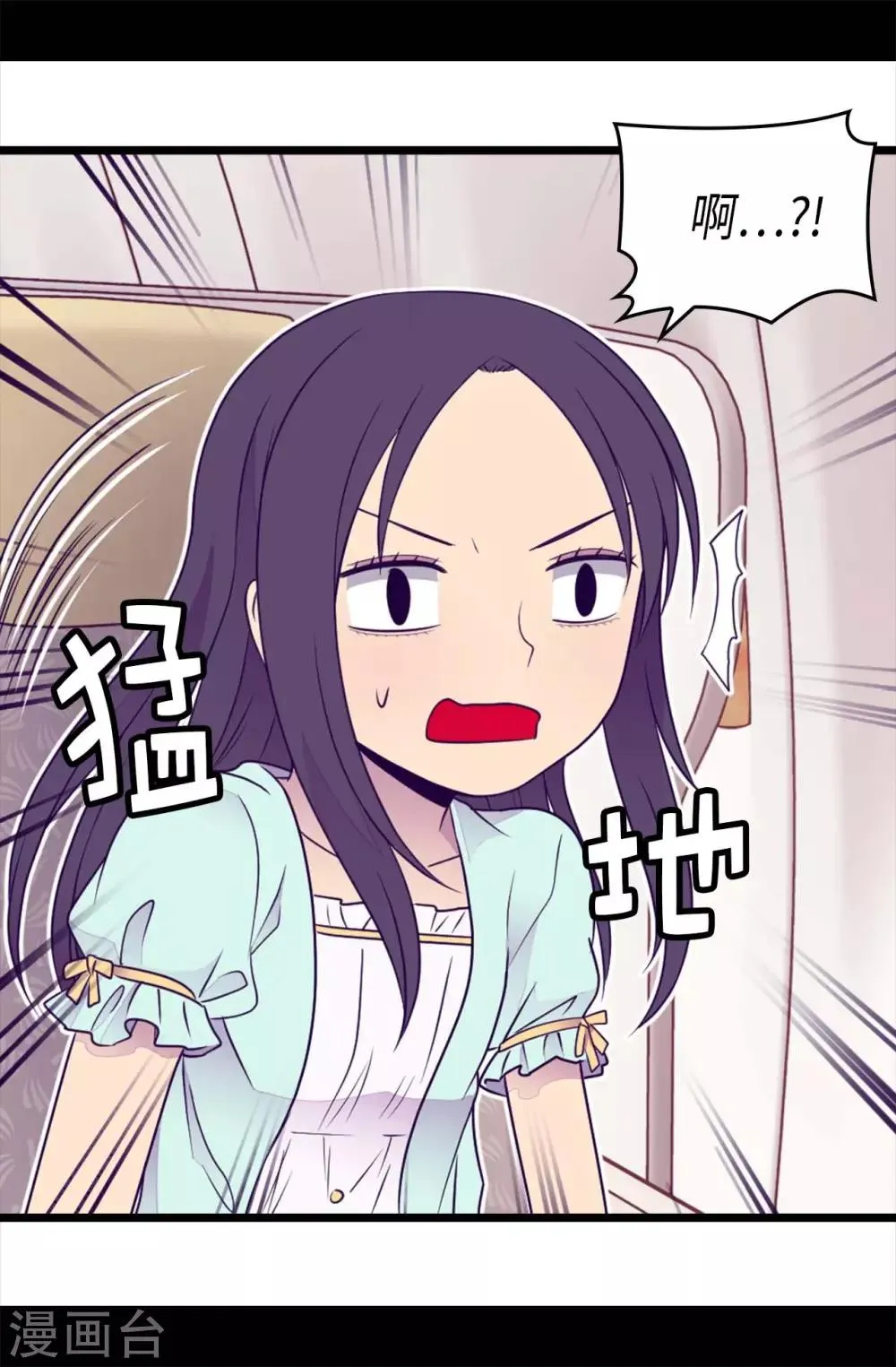 第431话 最有“价值”的女人 第25页