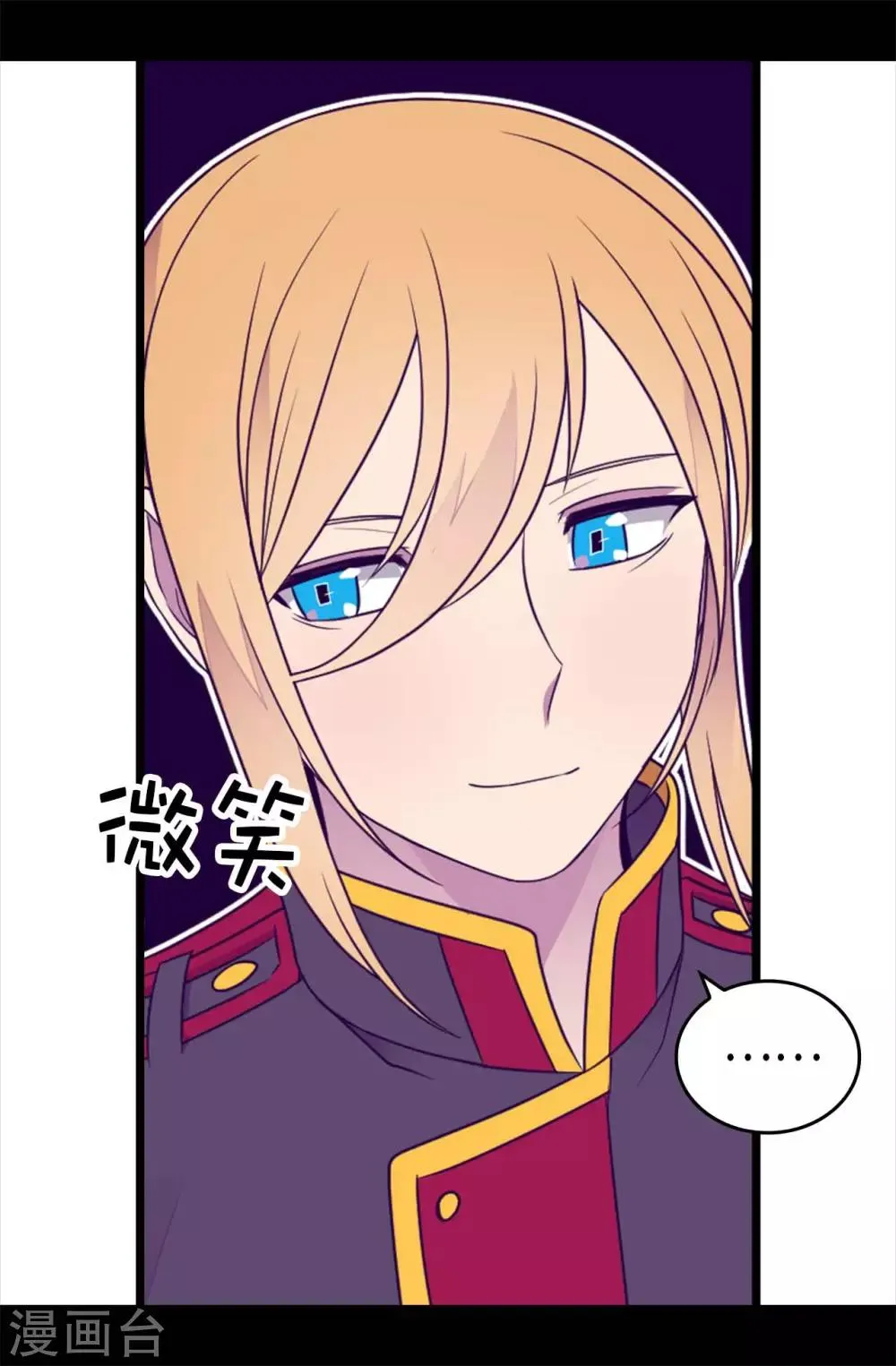 第431话 最有“价值”的女人 第30页
