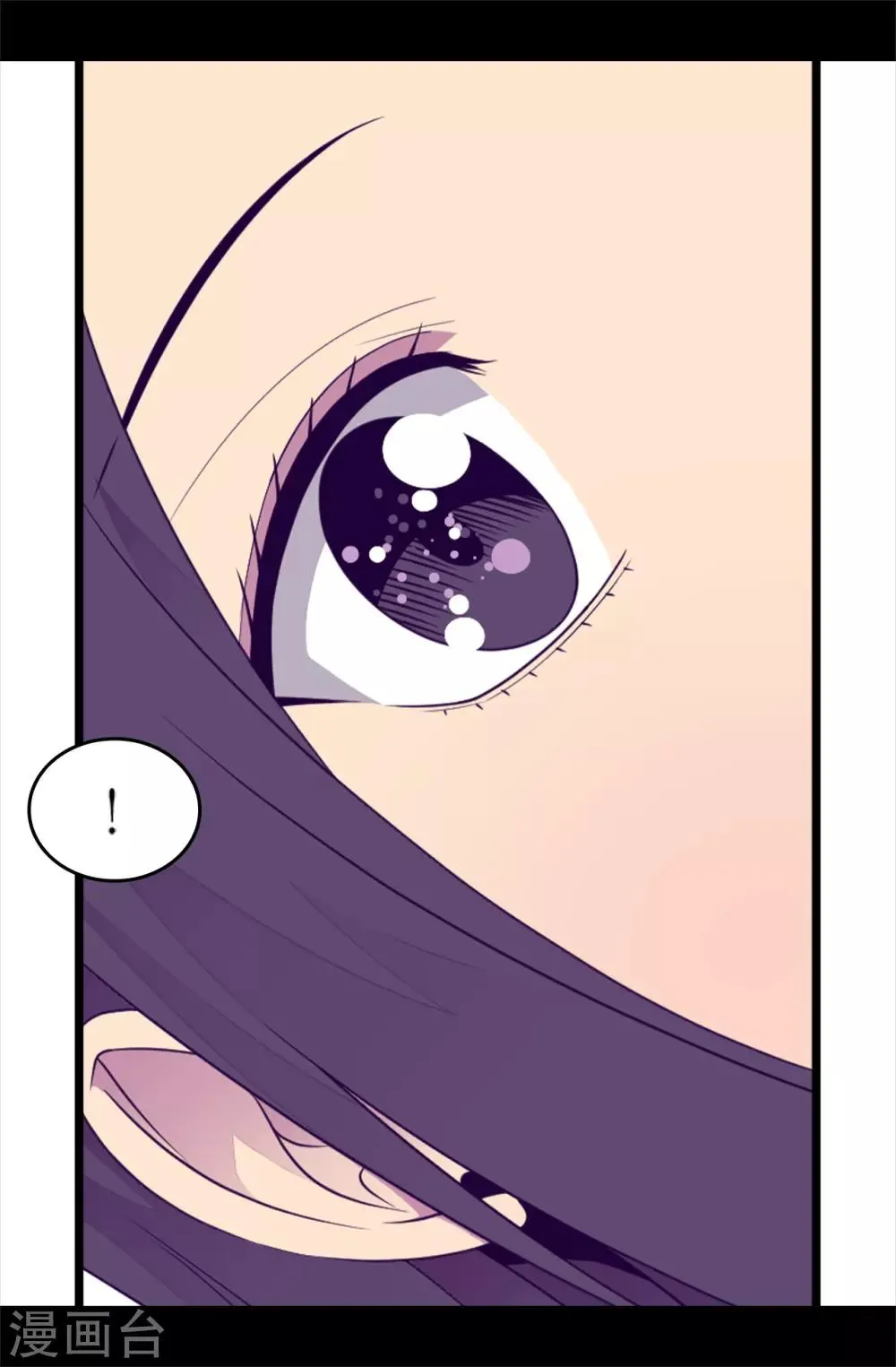 第432话 要命的回忆 第4页