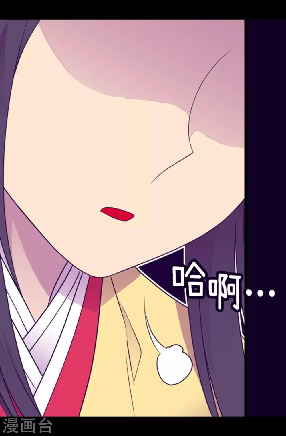 第432话 要命的回忆 第11页