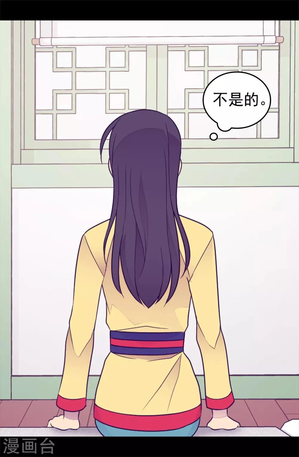 第432话 要命的回忆 第12页