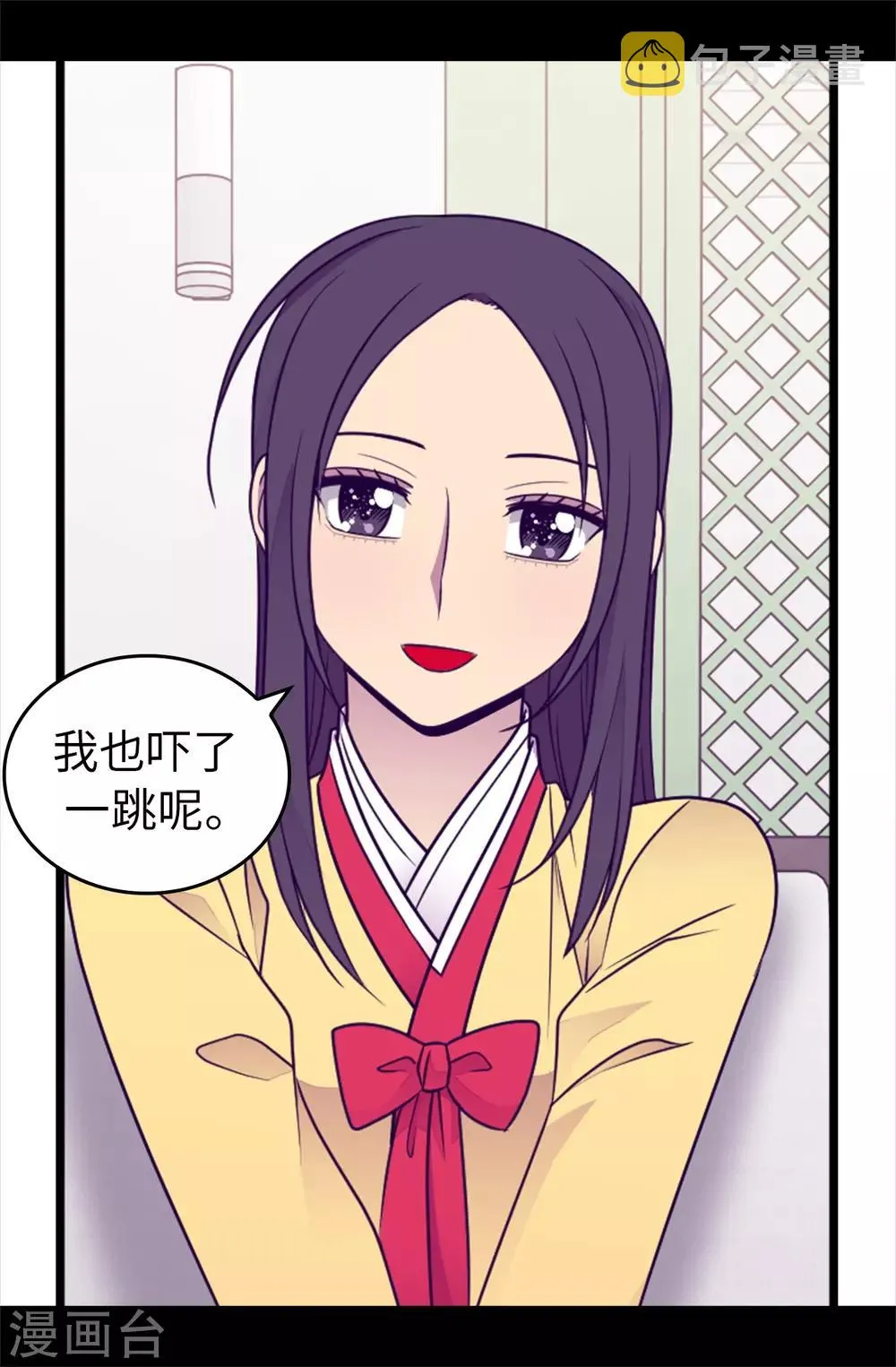 第432话 要命的回忆 第22页
