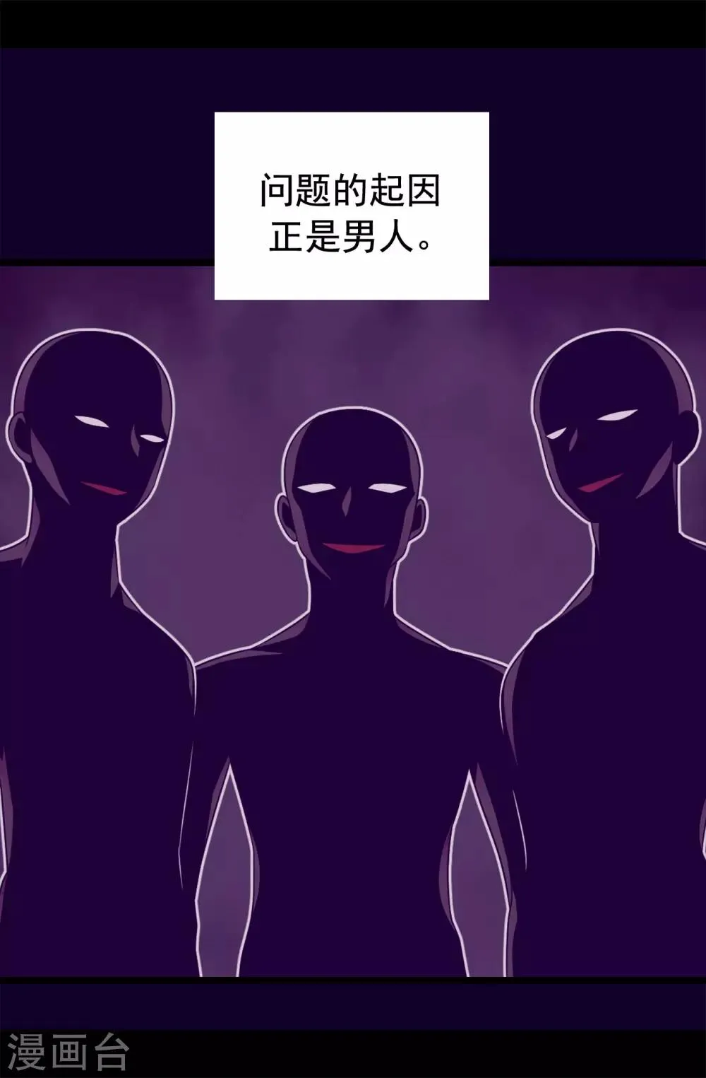 第434话 终结战争的圣女 第11页