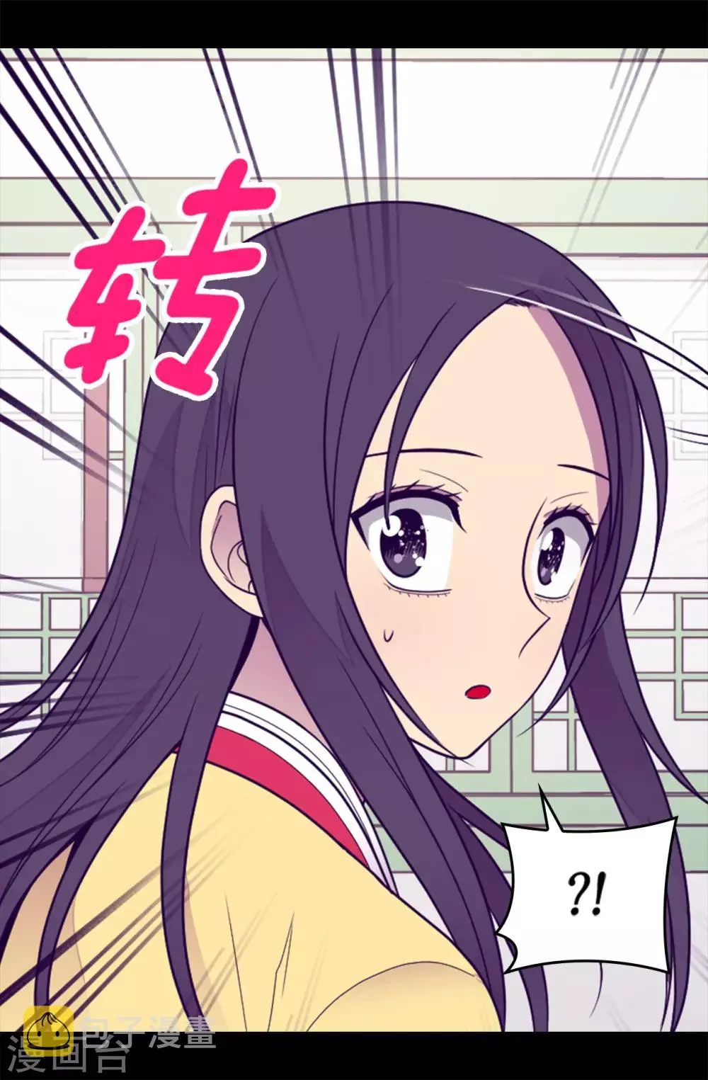 第435话 你在干什么! 第9页