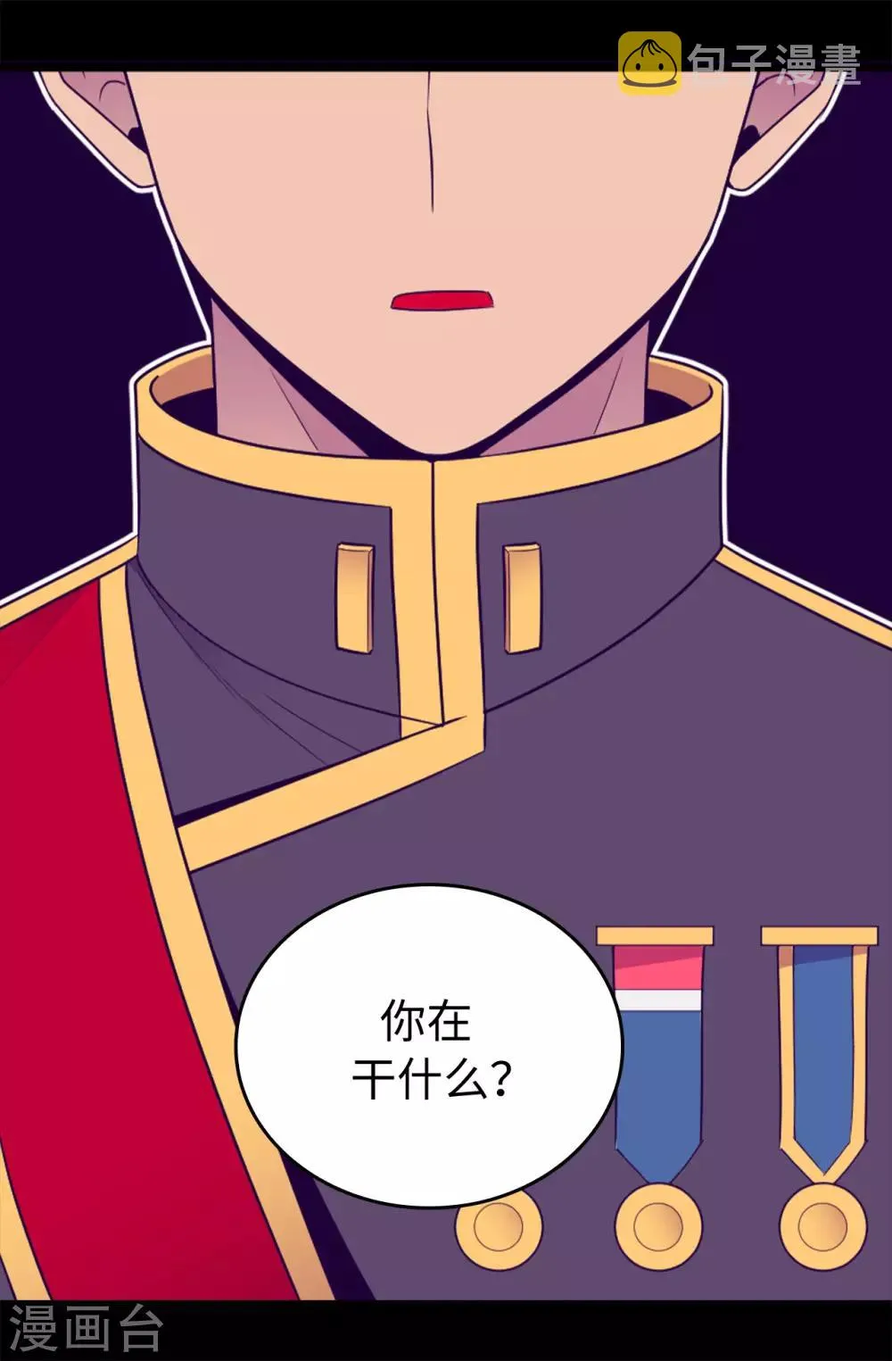 第435话 你在干什么! 第10页