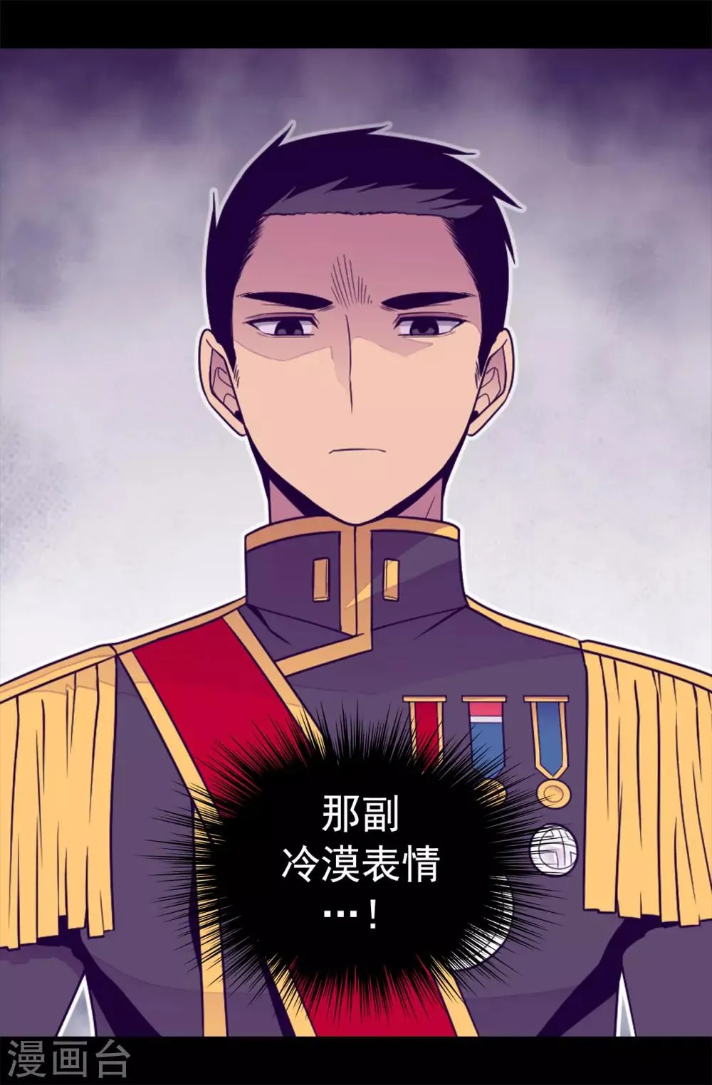 第435话 你在干什么! 第13页