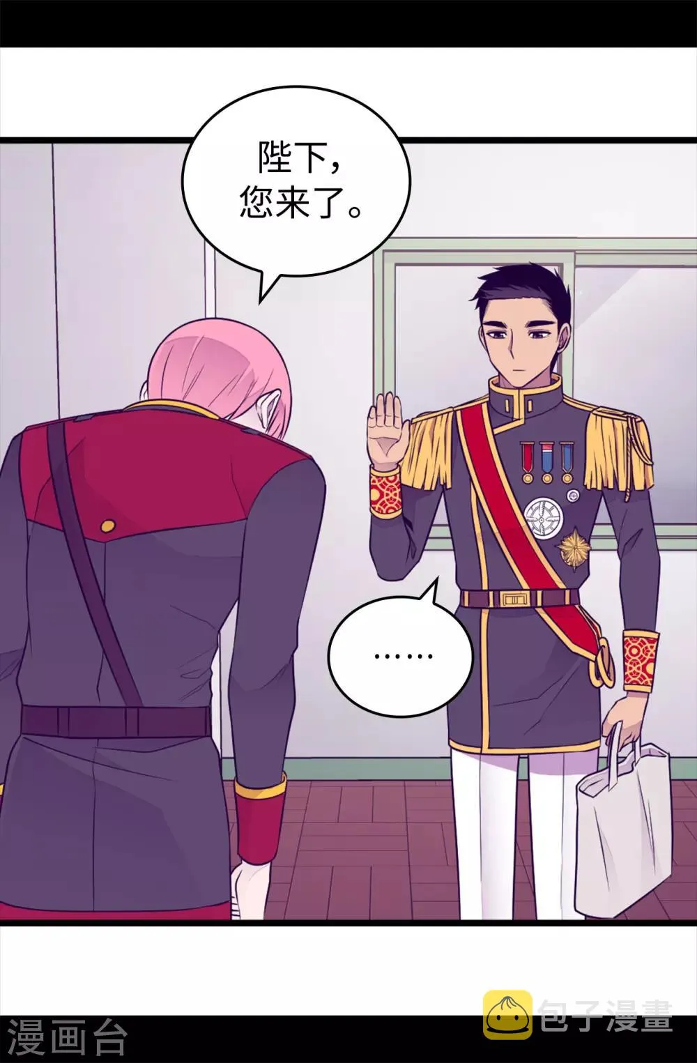 第435话 你在干什么! 第17页