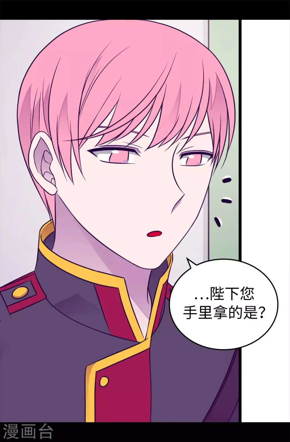 第435话 你在干什么! 第19页