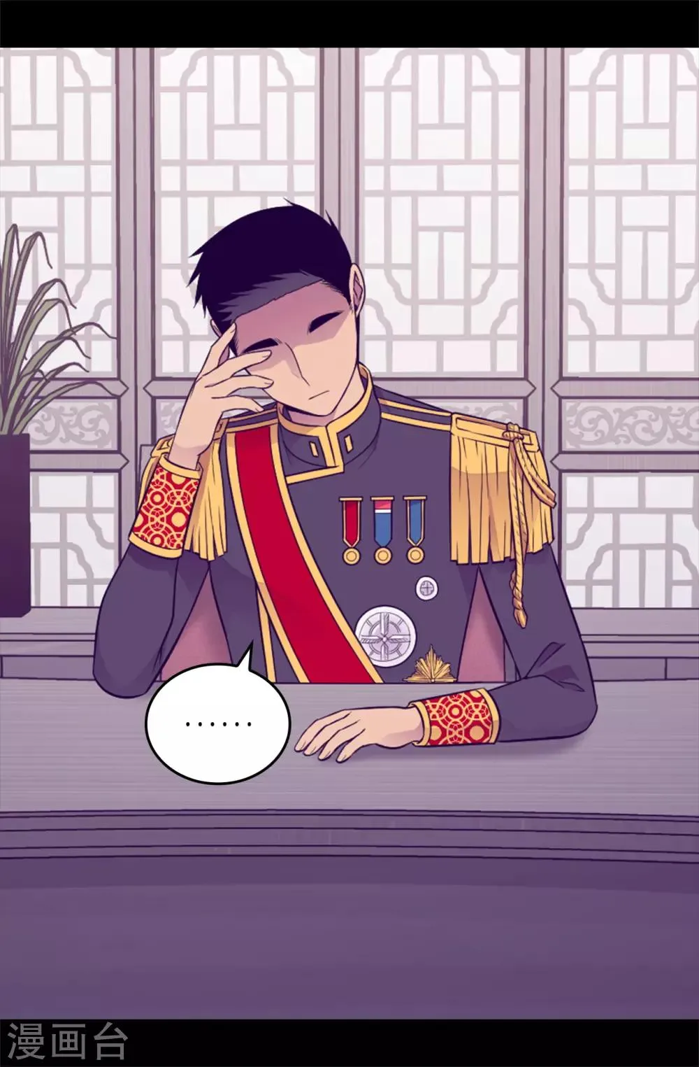 第438话 寻找借口脱罪 第7页
