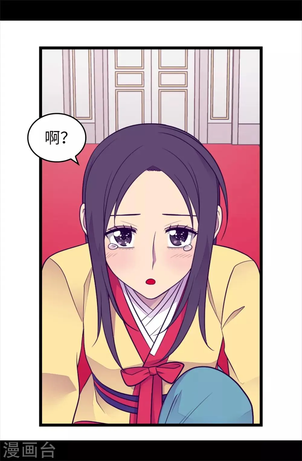 第439话 自述你所犯之罪 第21页