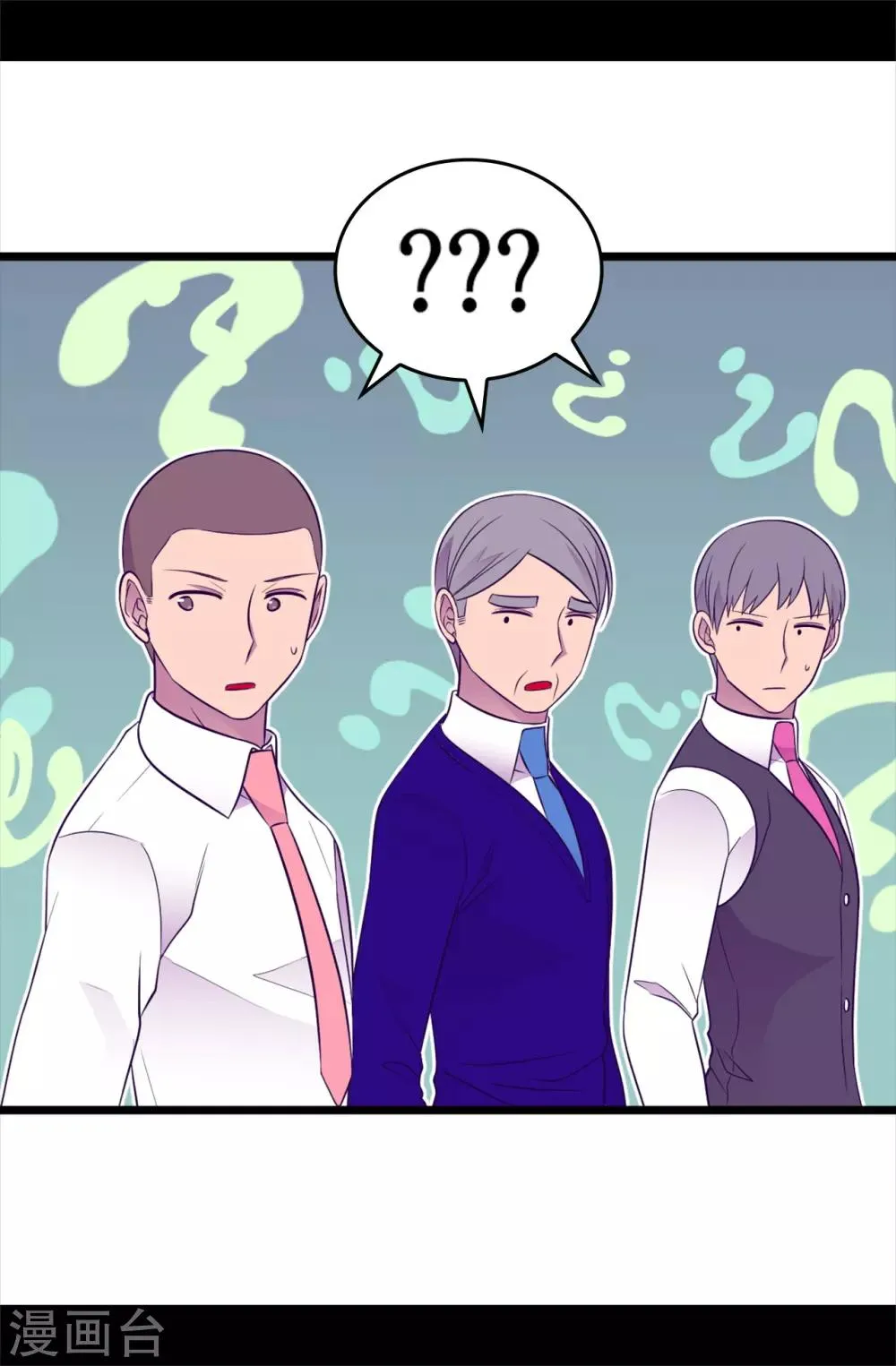 第439话 自述你所犯之罪 第31页